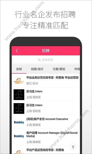 数英网官方app下载 v4.9.9