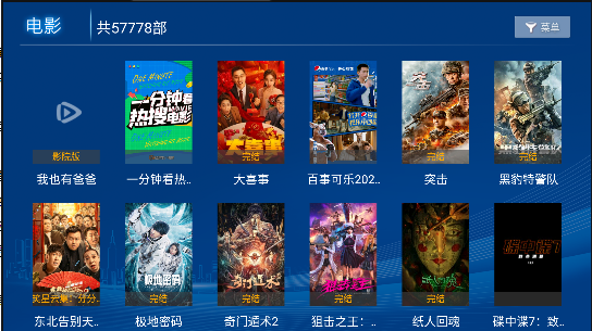 云汇TV官方版app下载安装 v4.7