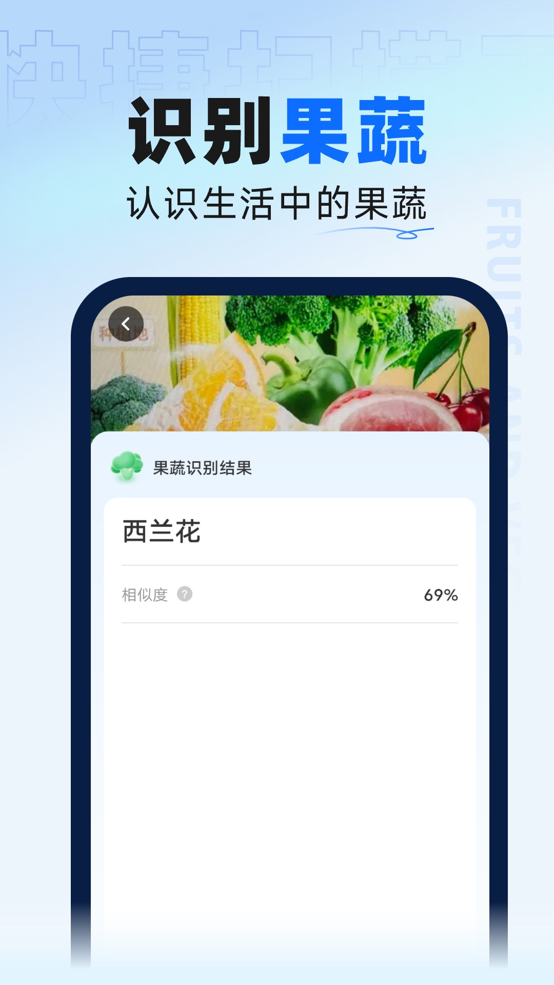 迅捷扫描大师识别助手下载 v1.0.0