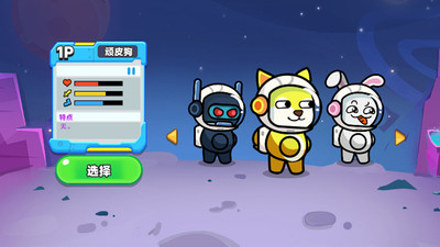 双人火星求生记官方安卓版 v1.0.0