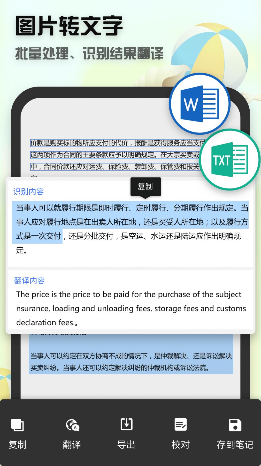 Launchyoo app社交最新版 v0.3.29