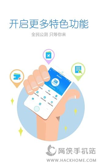 警察叔叔app官方手机版 v3.14.7