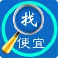 找便宜app购物手机版 v1.2