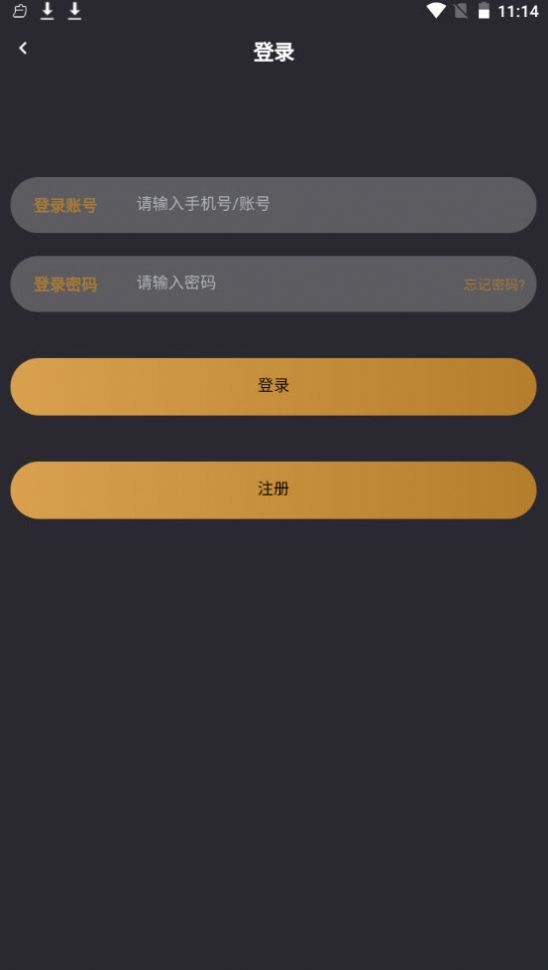 小空间交友app官方下载 v1.1.9