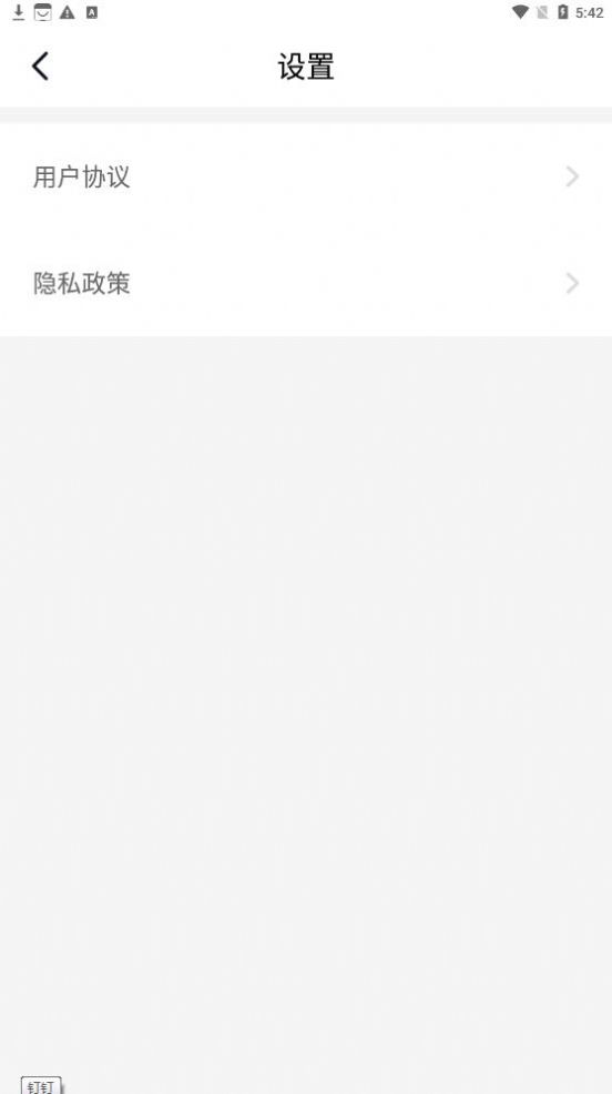 极挑短视频app官方下载 v1.0.0