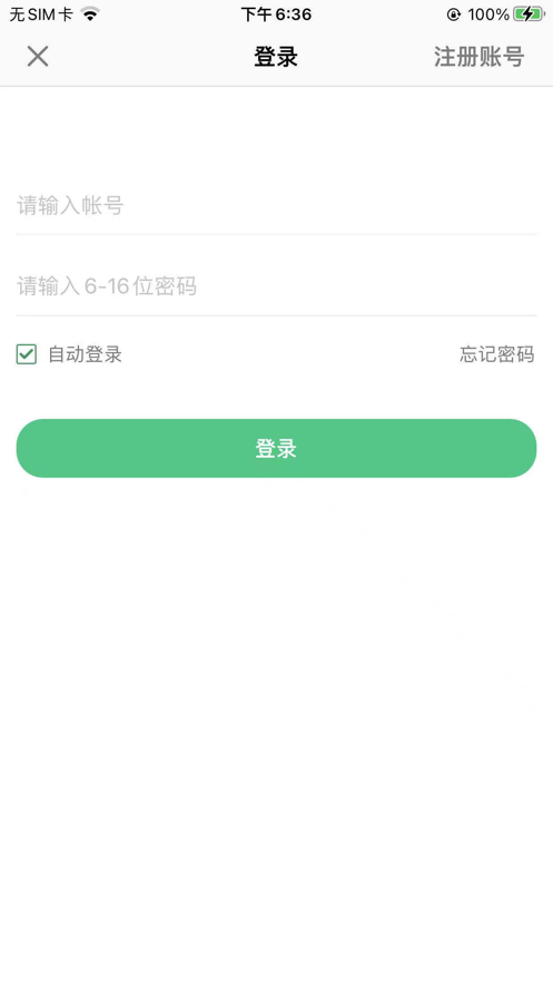 云非凡手表软件手机版下载 v1.0