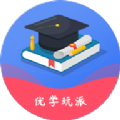 优学玩派学习软件app下载 v1.0.1