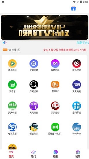 基木鱼影视app官方下载 v4.1.10