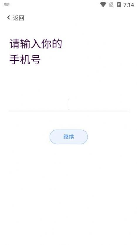 源点语音app官方版下载 v1.0