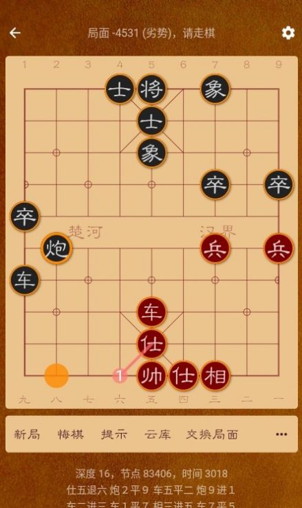 棋路Lite app软件下载图片1