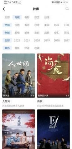 yy影视免费投屏软件app官方下载最新版2024 v3.4.0