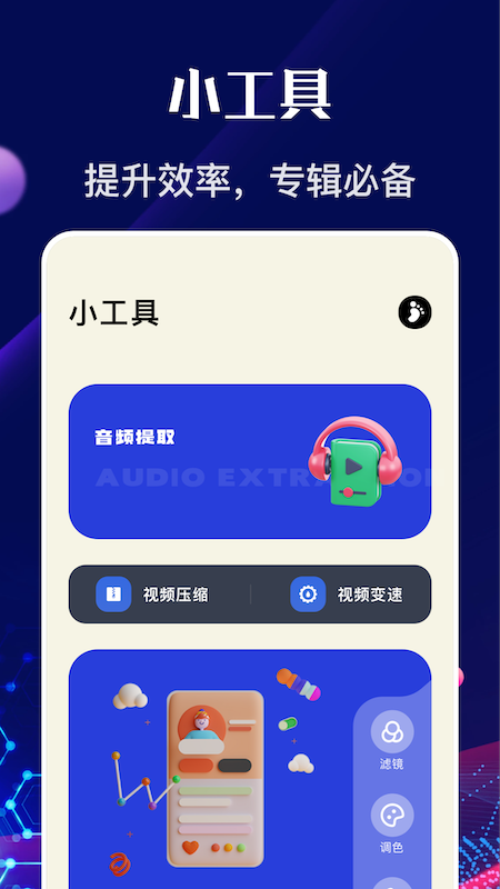 龙虾影视投屏app官方下载 v1.0