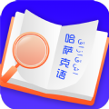 哈萨克语翻译汉语软件app下载 v22.10.12