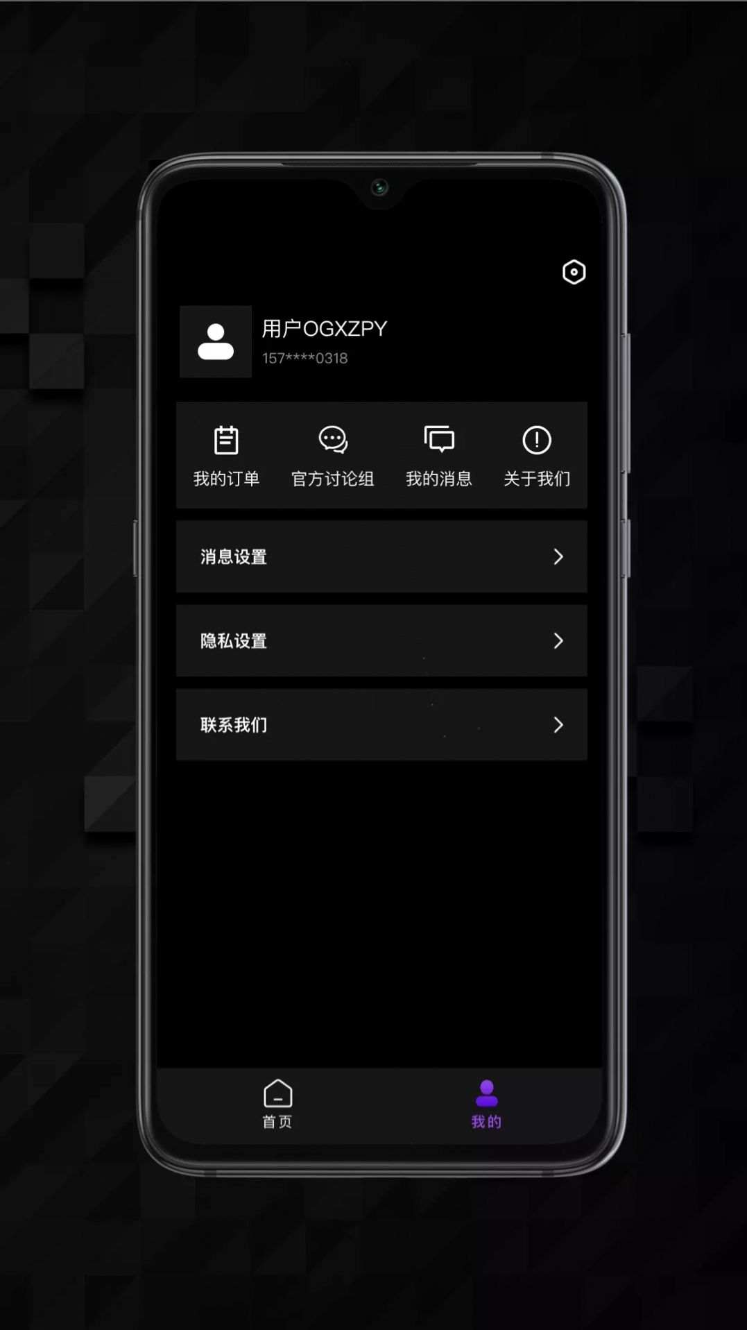 HolderSpace数藏官方app下载 v1.0