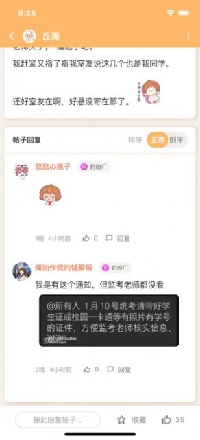 毛怪俱乐部app交友最新版图片1