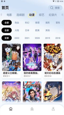 轻松视频app下载安装官方版 v1.2.3