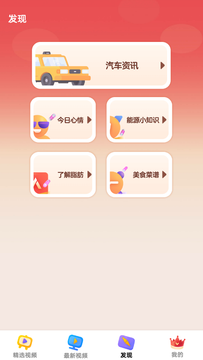 进宝视频app红包版官方下载 v1.0.1