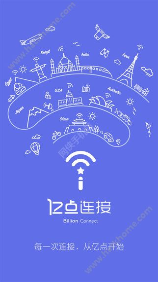 亿点连接官方软件下载app v6.5.2