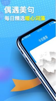 点点智慧学习app官方下载 v1.0