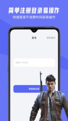 氪金狐游戏账号交易平台app手机版 v1.0