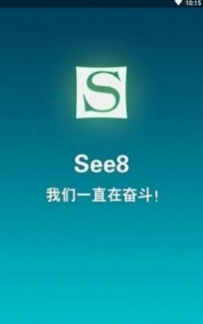 see8100个app免费安卓版下载（see8盒子） v01.00.0001