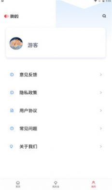 玩转魔方下载安装手机版最新版app v1.0.0