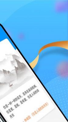 点点智慧学习app官方下载 v1.0