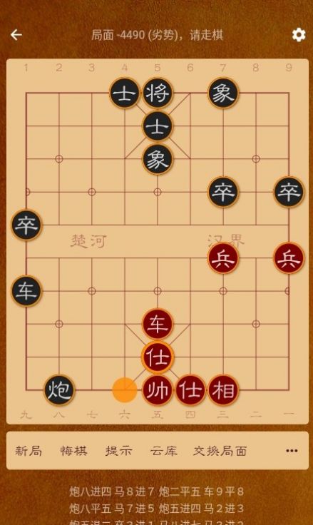 棋路Lite app软件下载 v1.2.7