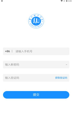 城院继教app免费下载 v1.0.1