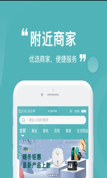 云蜗app玩具购物官方软件下载 v1.0