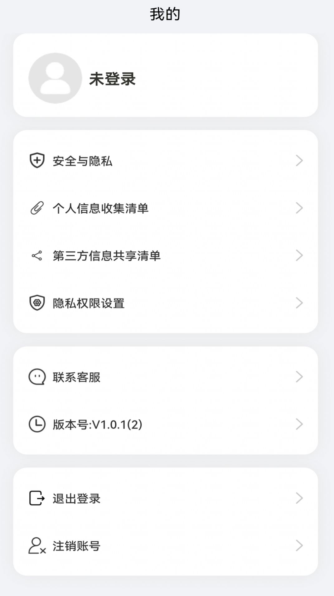 考上英语学习助手app官方版下载 v1.0.0