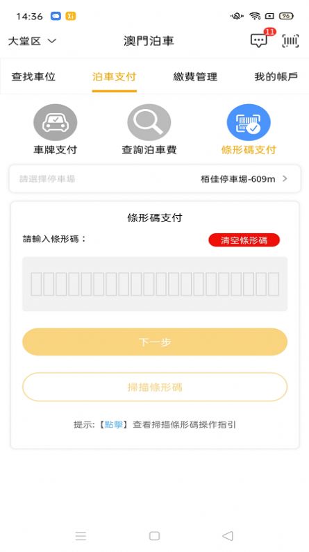 恋爱话术聊天大师app官方下载 v1.0.0