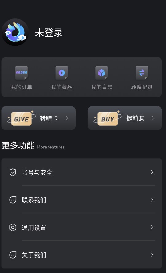 鹏游数藏官方app下载 v1.0