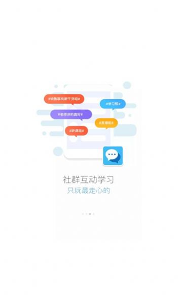 伊顿云学堂app手机版下载 v2801200