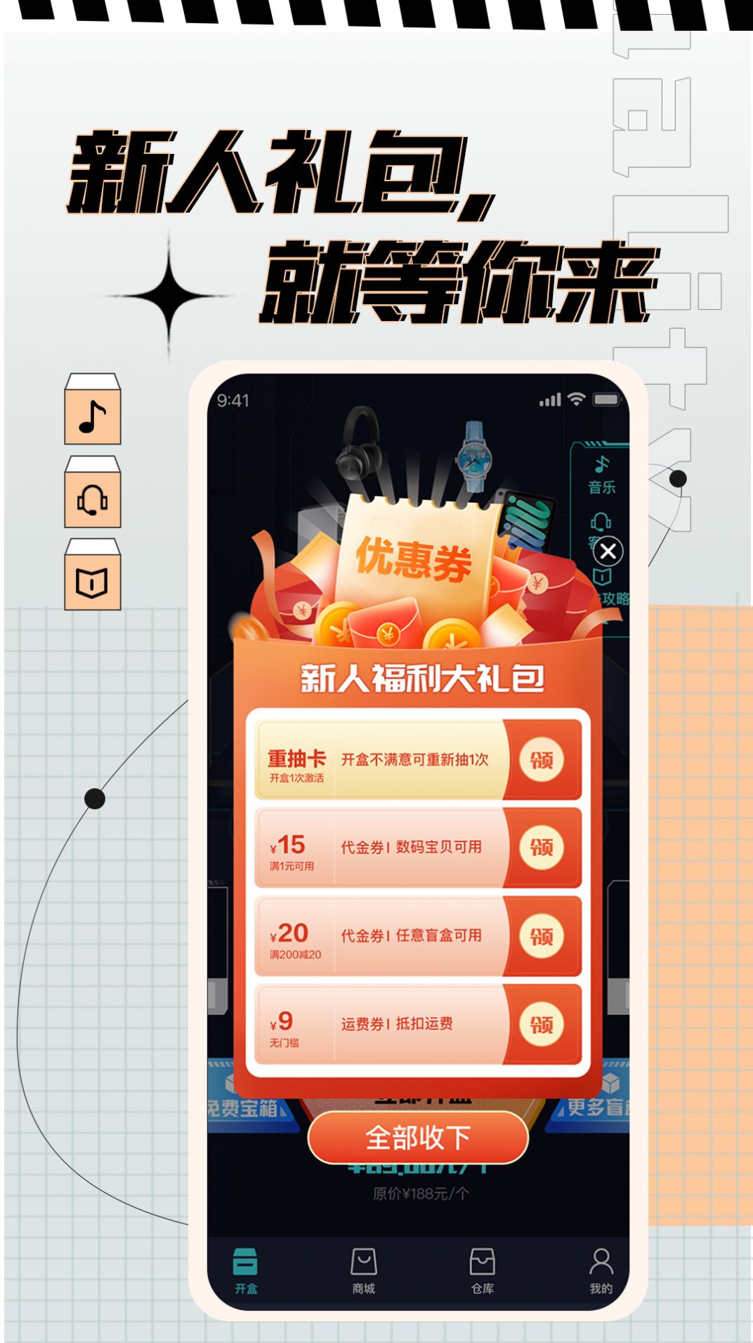 大象玛特app购物最新版 v1.0