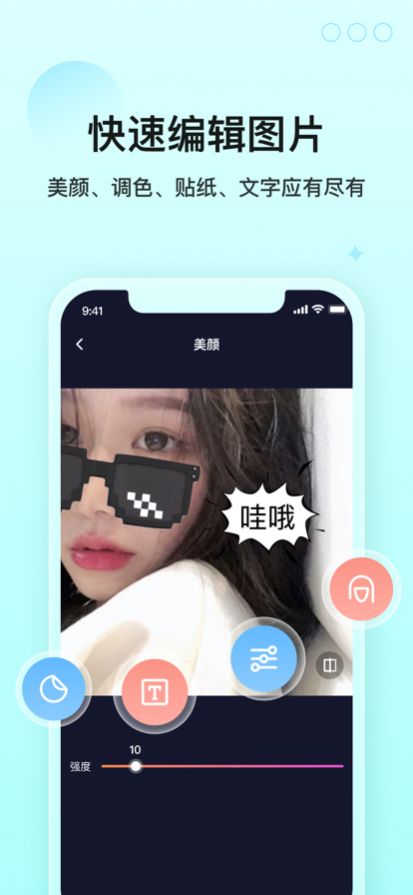 CP贴贴app恋爱交友官方版 v1.0