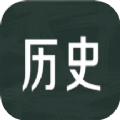 历史学习通app官方下载安装 v1.1