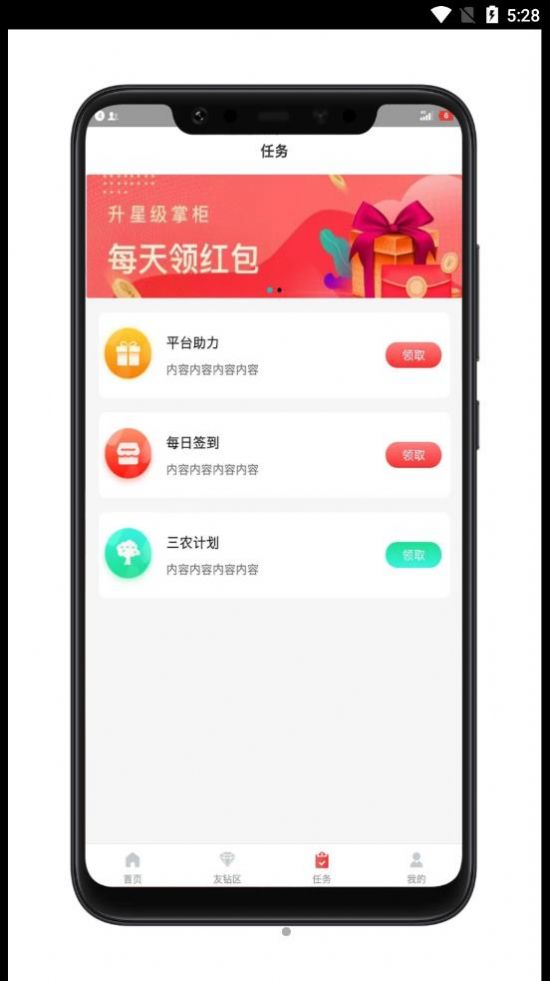 友家铺子APP购物官方版 v1.0