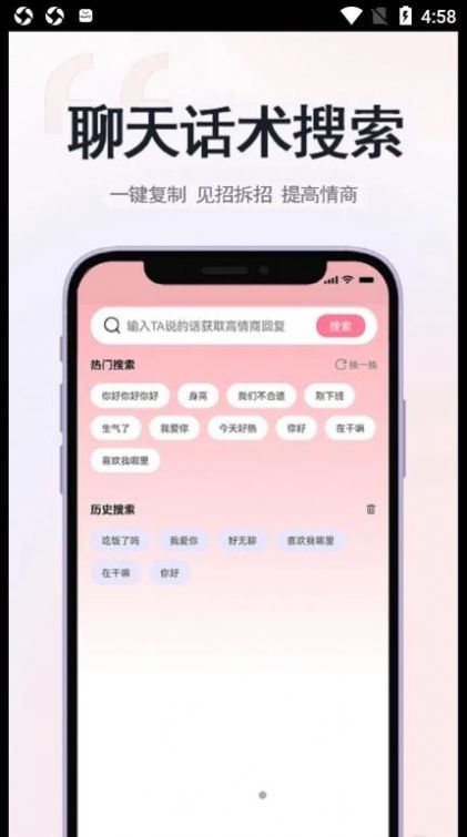 草莓恋爱app官方下载 v0.0.28