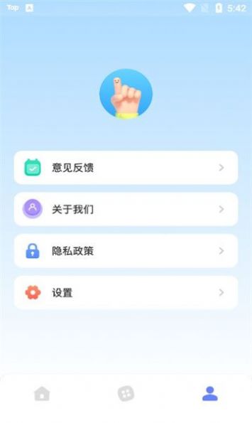 超级大本营论坛app官方下载 v0.0.8