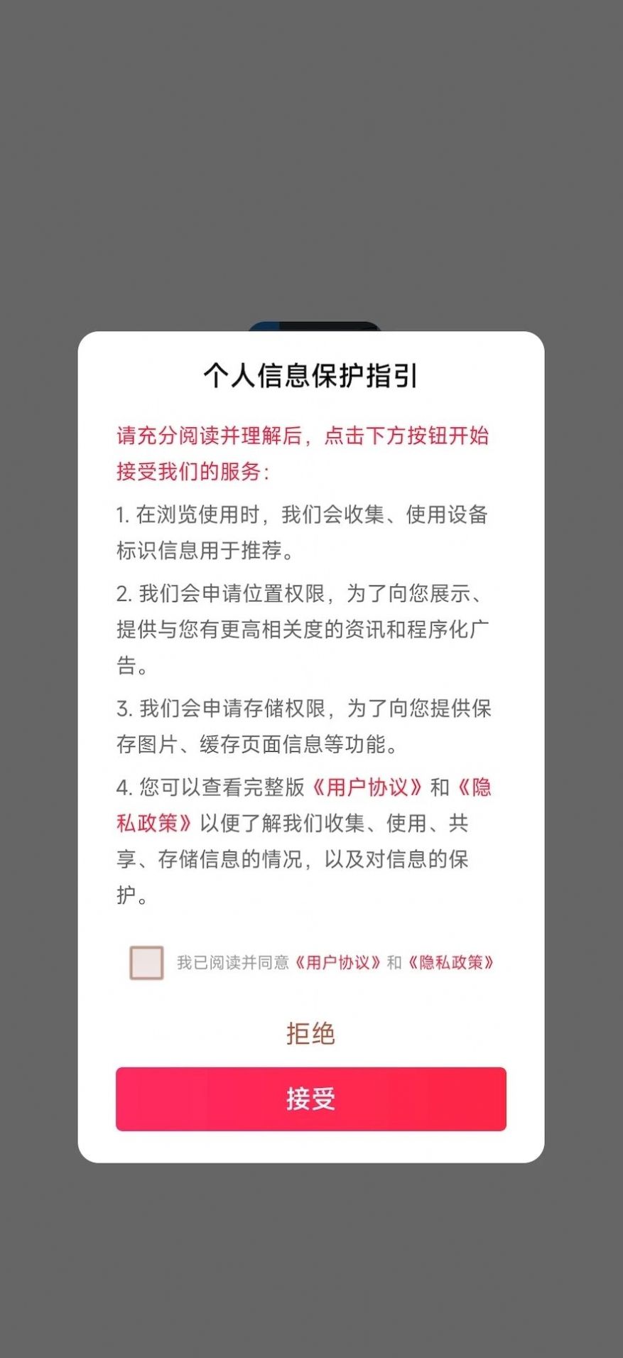 答题大学士app手机版下载 v1.8