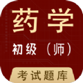 初级药师全题库app官方版下载 v1.0