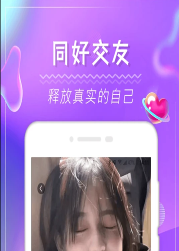 六月城小蓝app交友官方版 v1.0.0