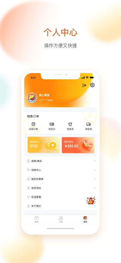 轻快生活极速版电商平台app官方下载 v1.0