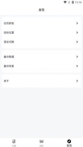 书影追剧app官方下载 v0.1.1