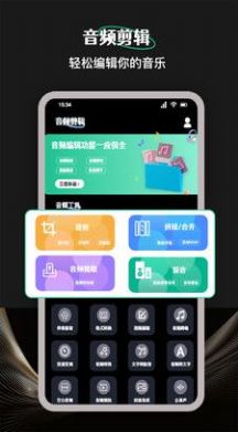 Camli音视频剪辑app手机版下载 v1.1