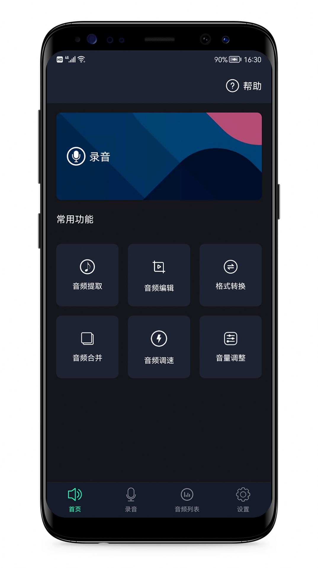 空气投篮app安卓版下载 v1.0