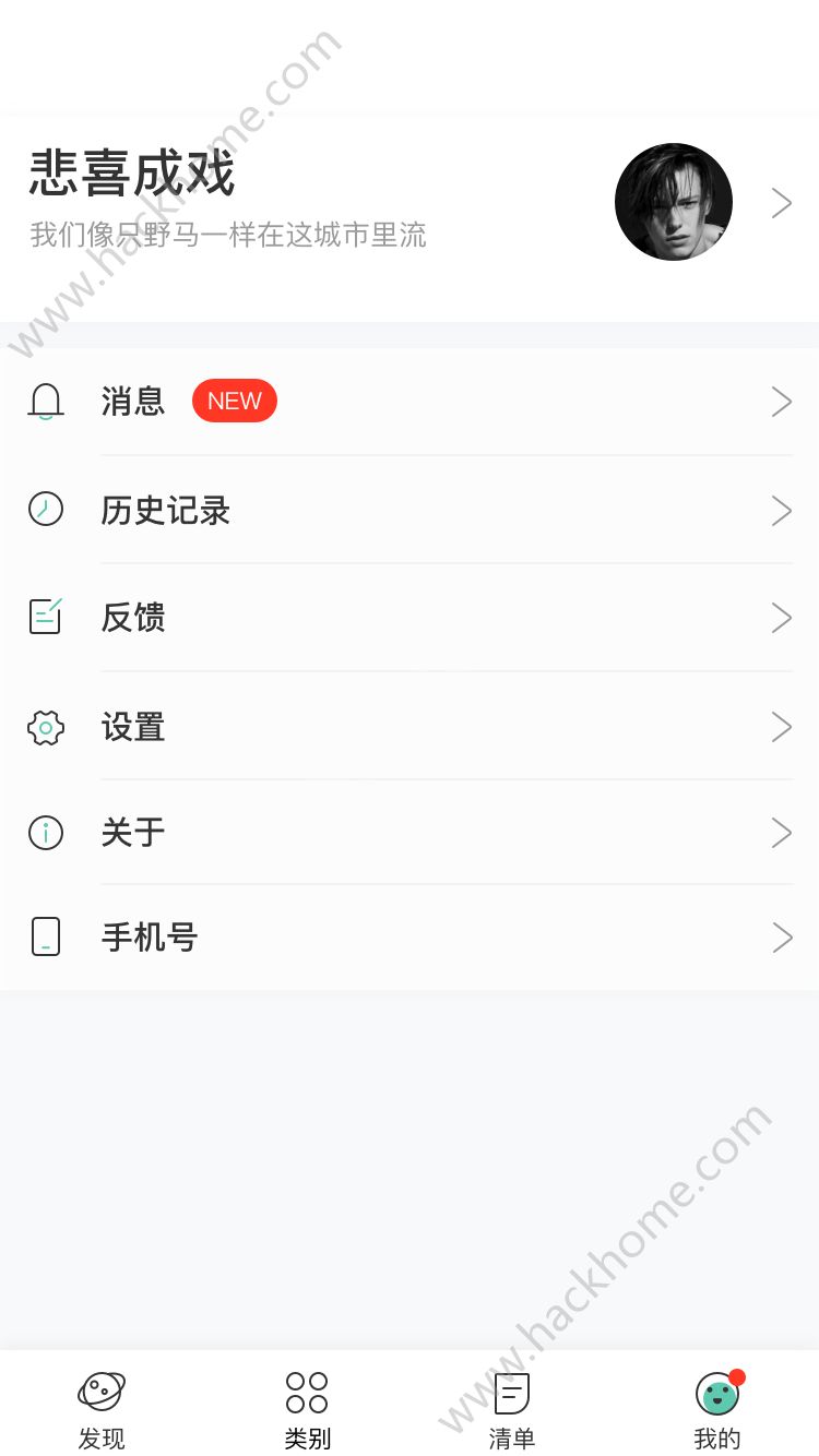 neets盒子追剧iOS苹果版app下载 v1.4.3