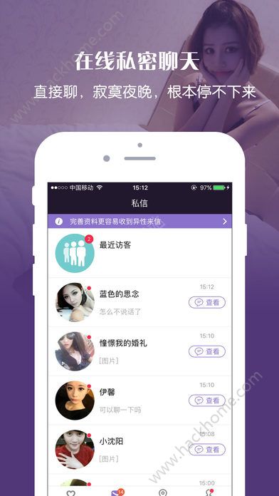 附近约聊官方平台下载app v19.0.3