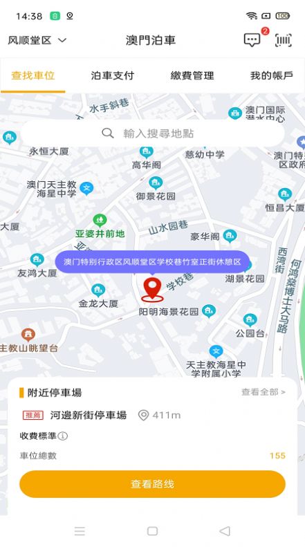 恋爱话术聊天大师app官方下载 v1.0.0